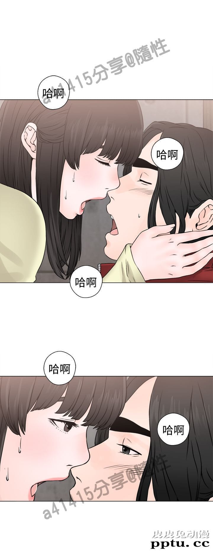 [韩漫] 解禁初始的快感 23-24 [76p]