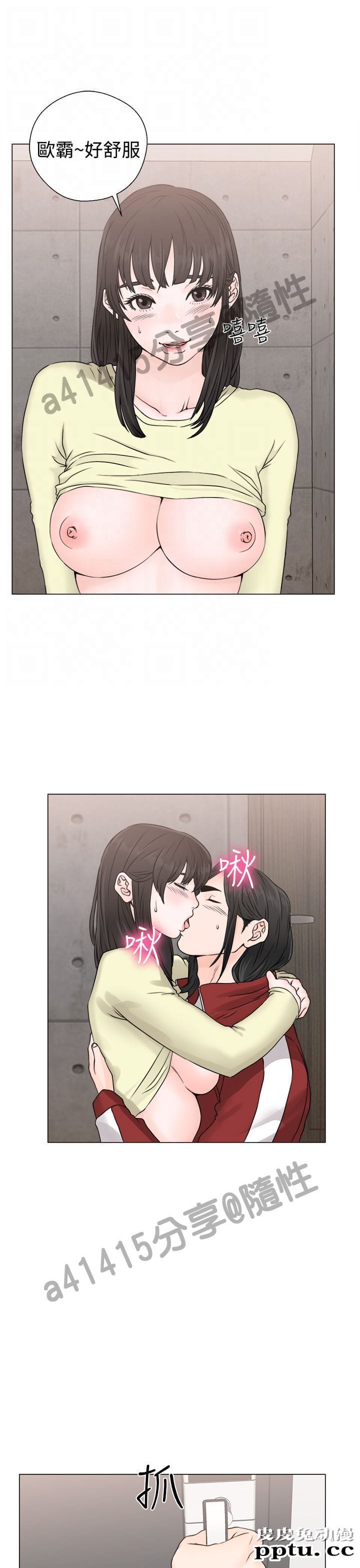 [韩漫] 解禁初始的快感 23-24 [76p]