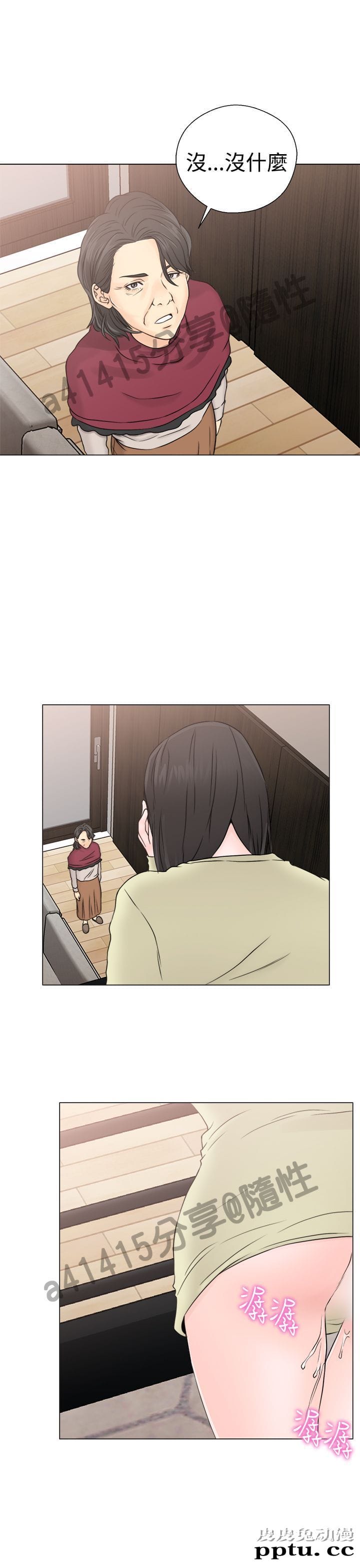 [韩漫] 解禁初始的快感 23-24 [76p]