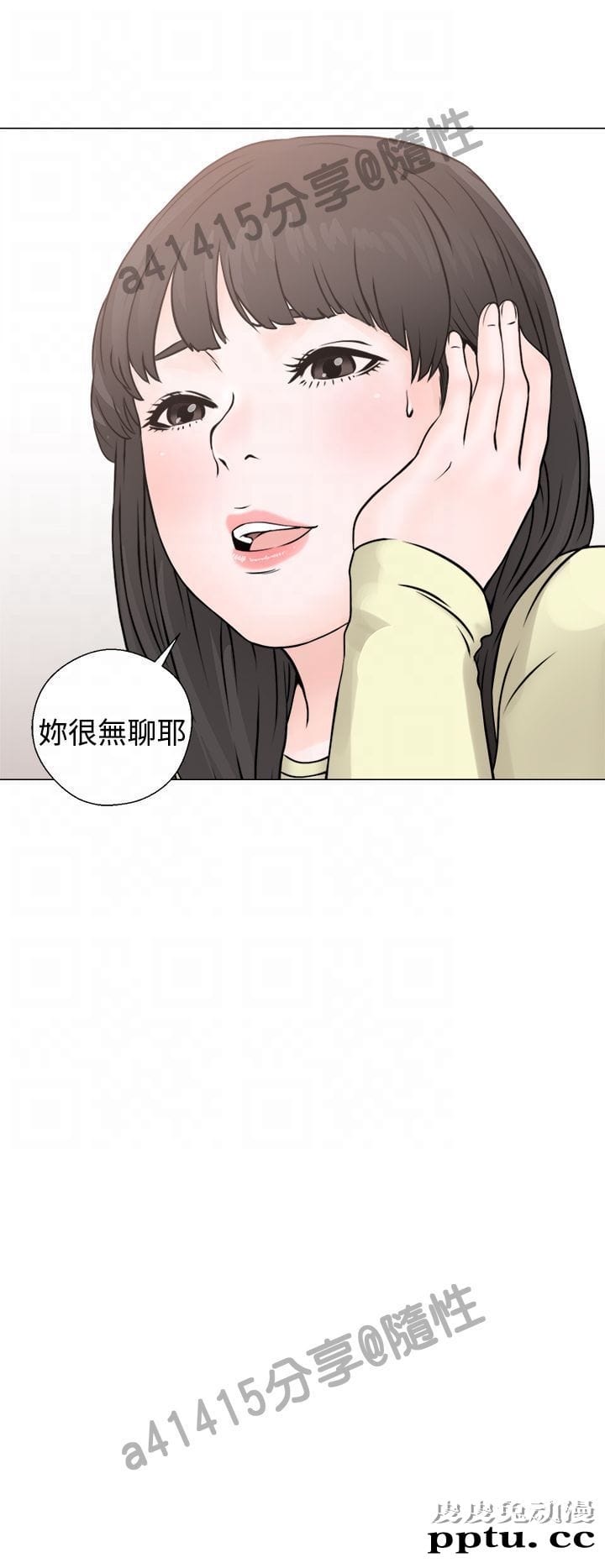 [韩漫] 解禁初始的快感 23-24 [76p]