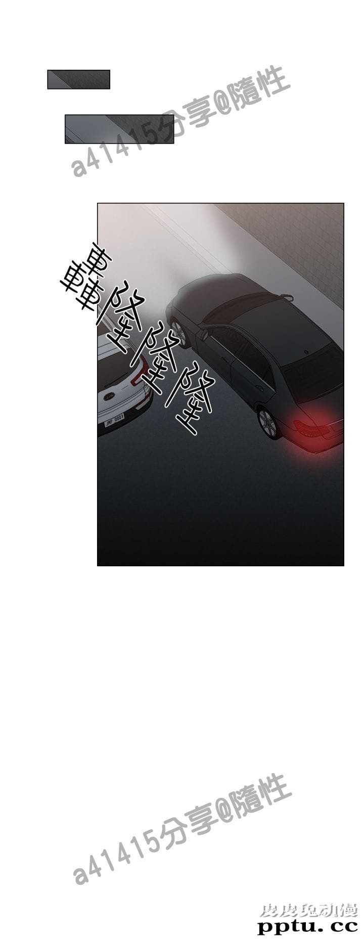 [韩漫] 解禁初始的快感 23-24 [76p]