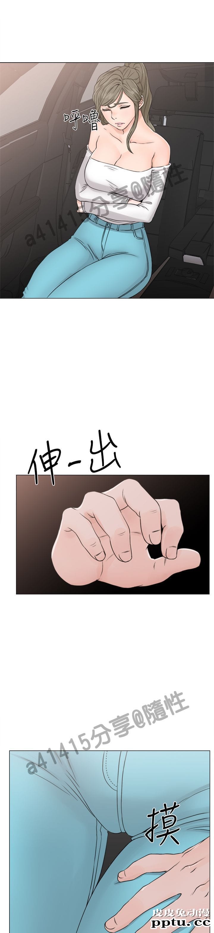 [韩漫] 解禁初始的快感 23-24 [76p]