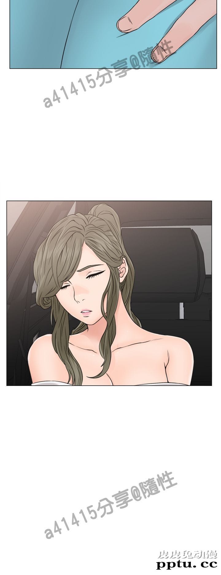 [韩漫] 解禁初始的快感 23-24 [76p]