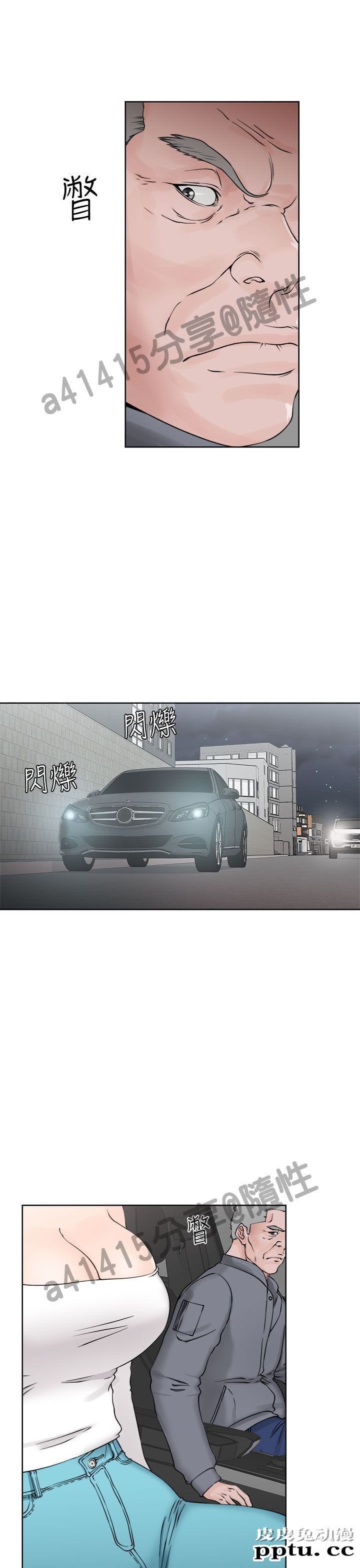 [韩漫] 解禁初始的快感 23-24 [76p]