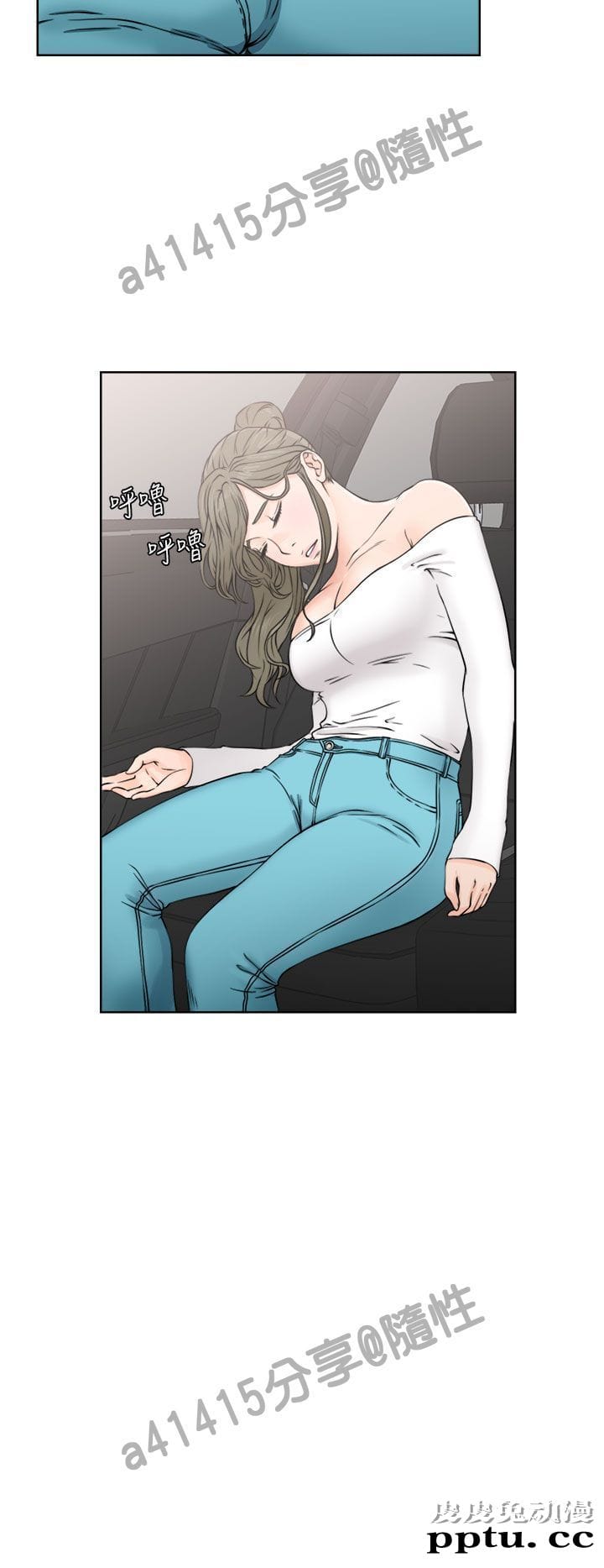 [韩漫] 解禁初始的快感 23-24 [76p]