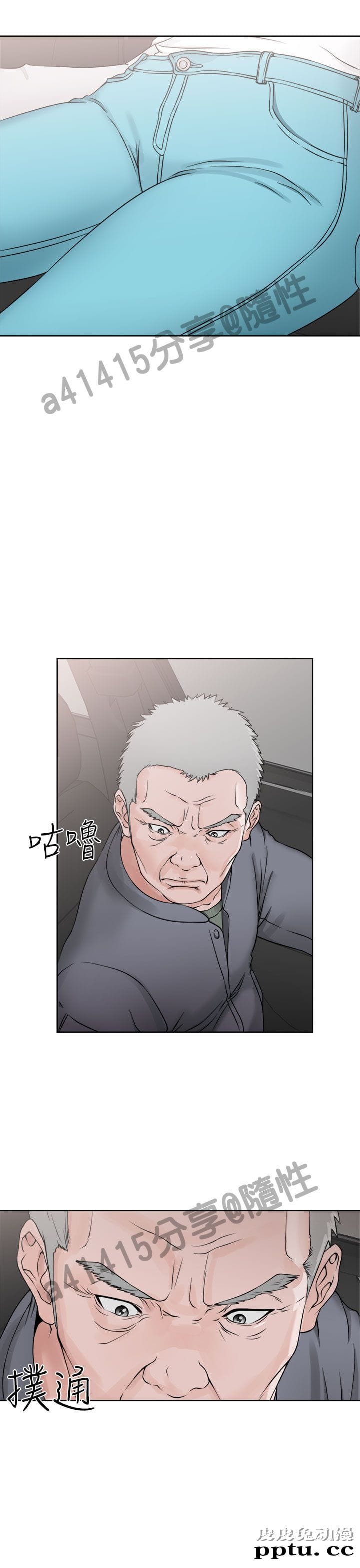 [韩漫] 解禁初始的快感 23-24 [76p]