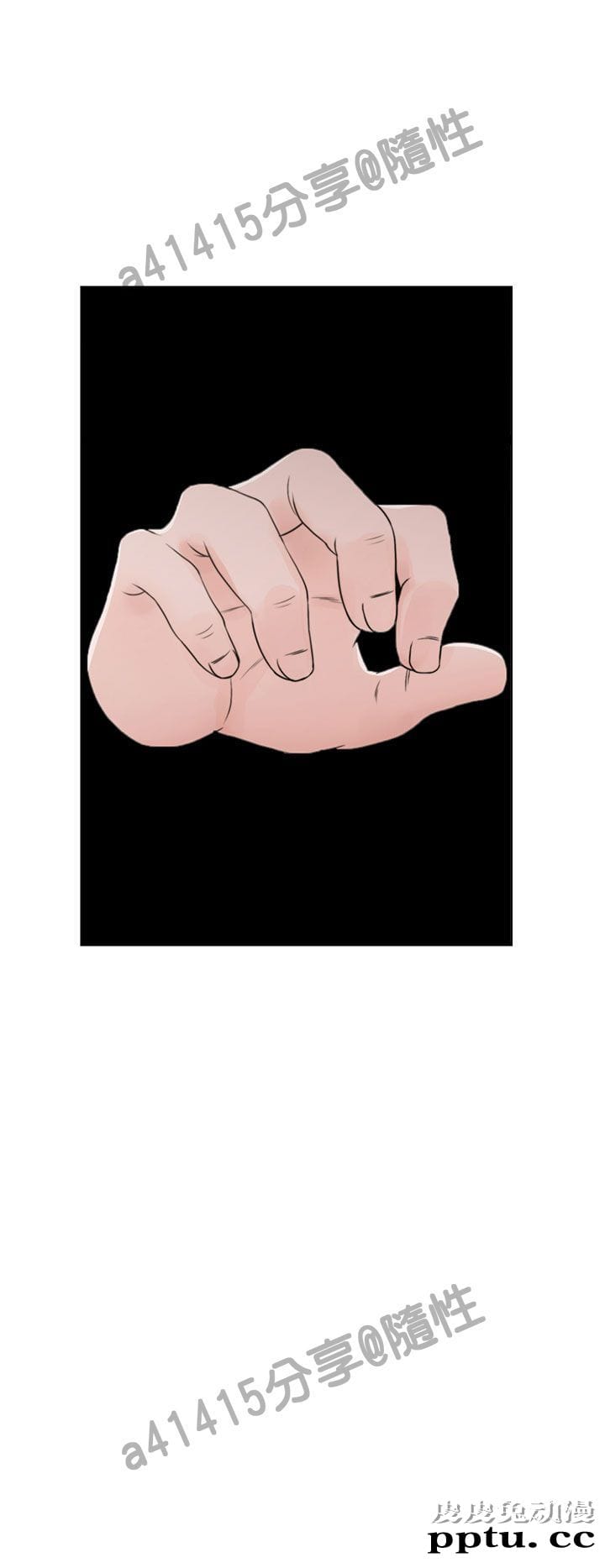 [韩漫] 解禁初始的快感 23-24 [76p]