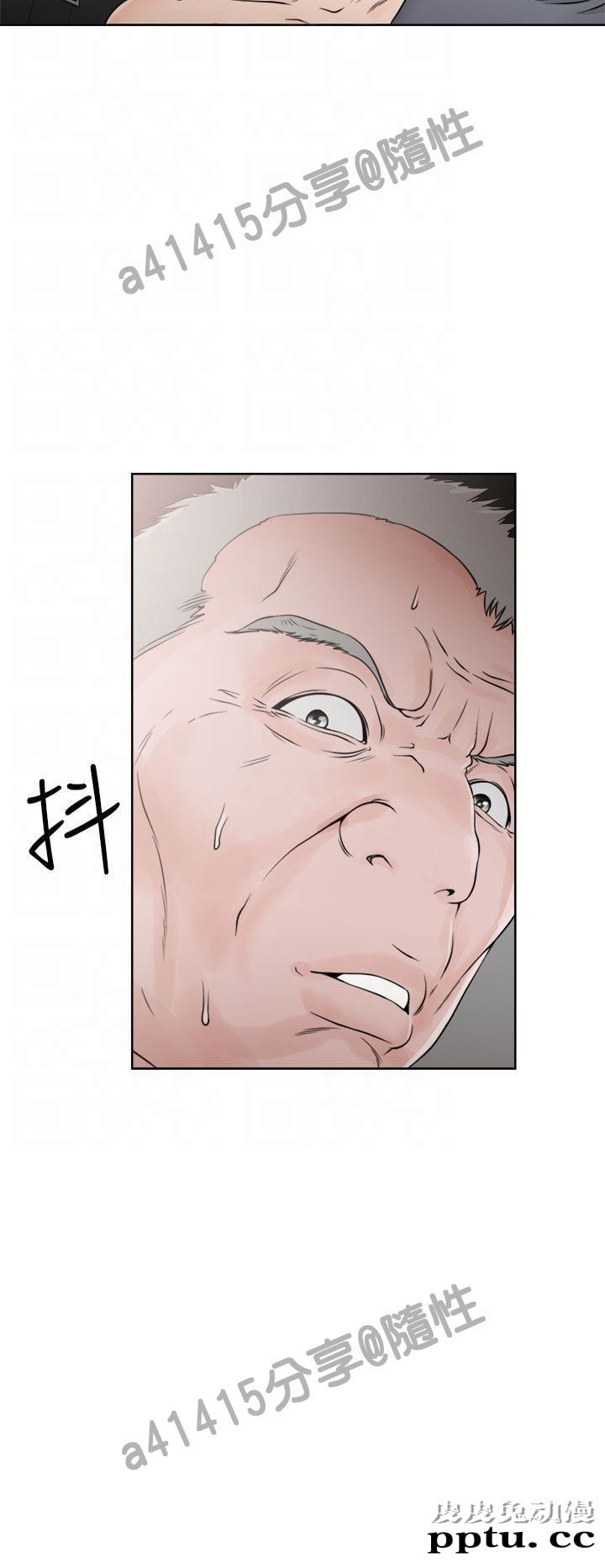 [韩漫] 解禁初始的快感 23-24 [76p]