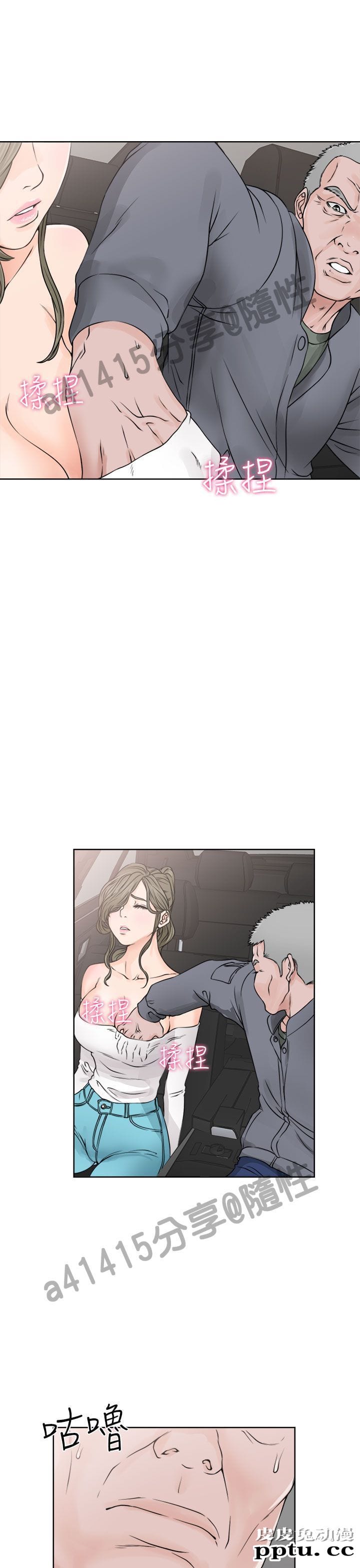 [韩漫] 解禁初始的快感 23-24 [76p]