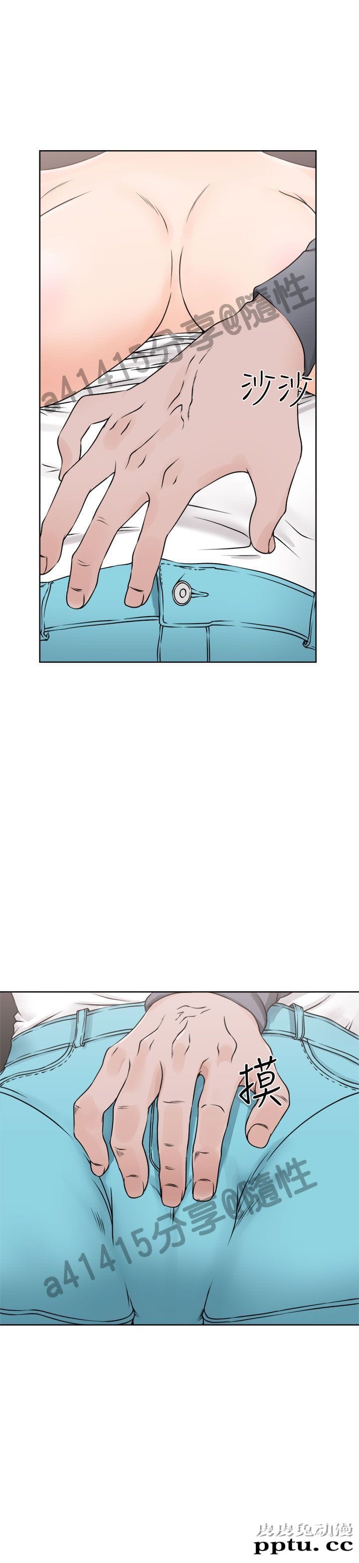 [韩漫] 解禁初始的快感 23-24 [76p]