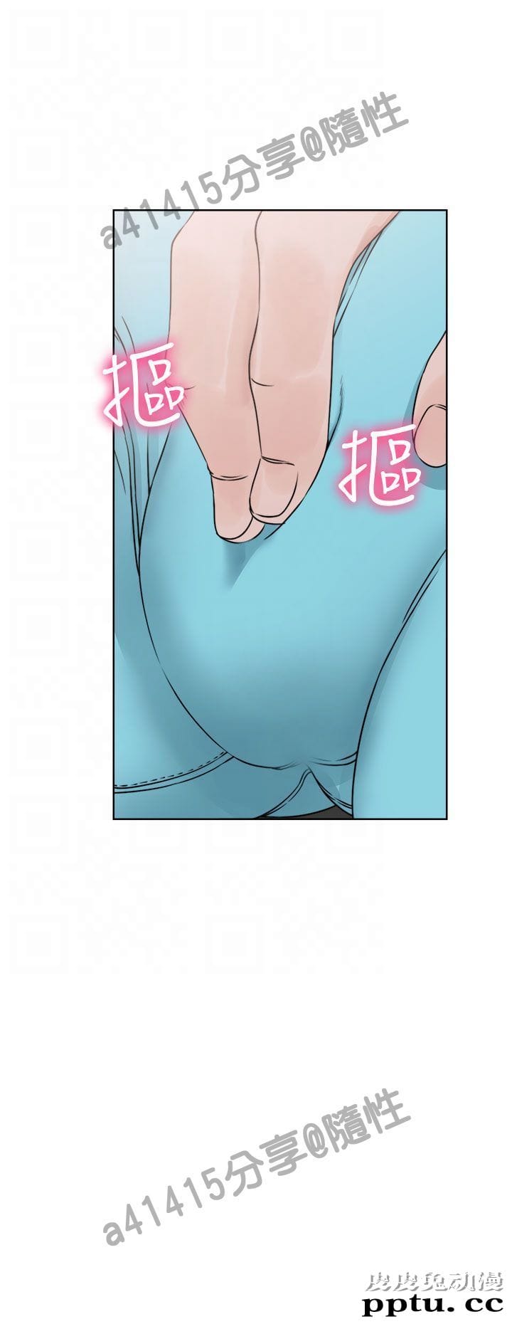 [韩漫] 解禁初始的快感 23-24 [76p]