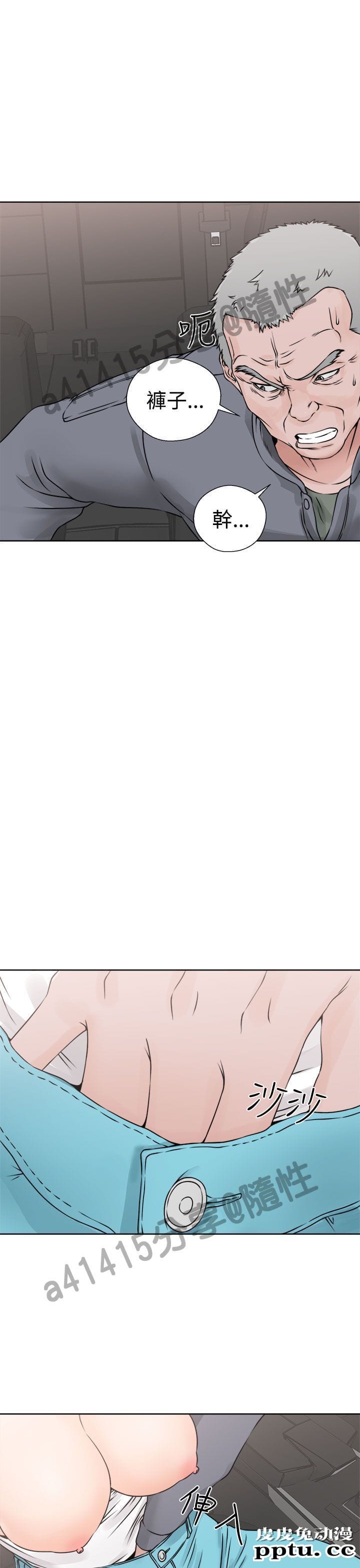 [韩漫] 解禁初始的快感 23-24 [76p]