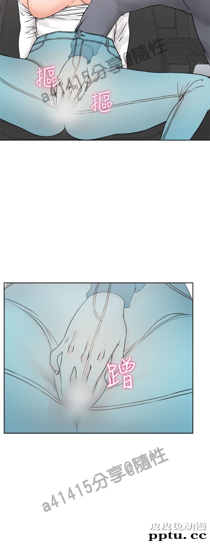 [韩漫] 解禁初始的快感 23-24 [76p]