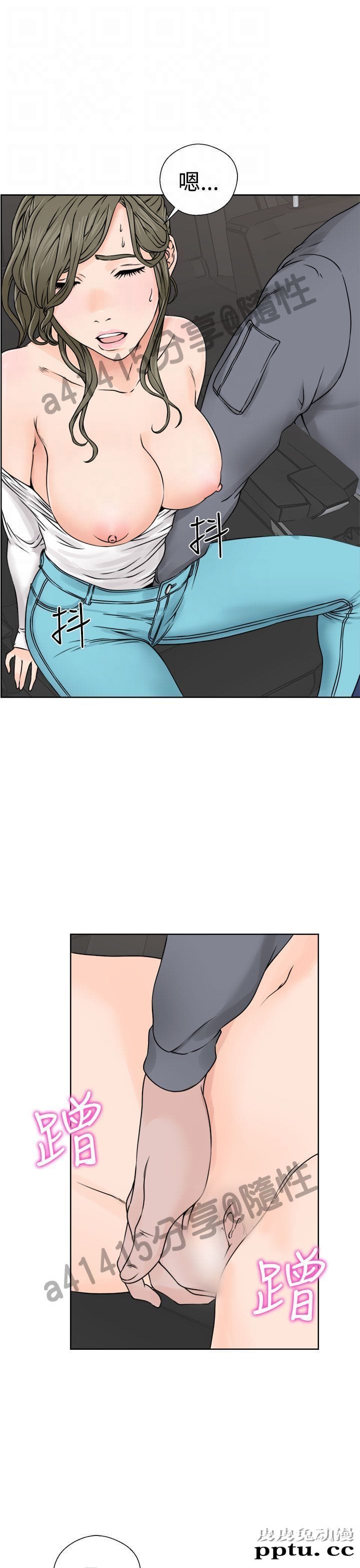 [韩漫] 解禁初始的快感 23-24 [76p]