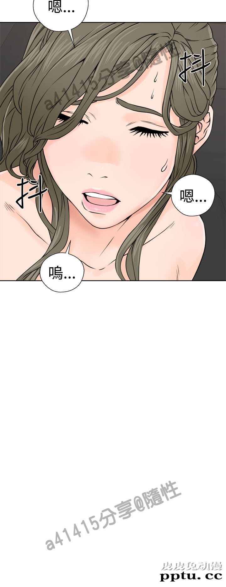 [韩漫] 解禁初始的快感 23-24 [76p]