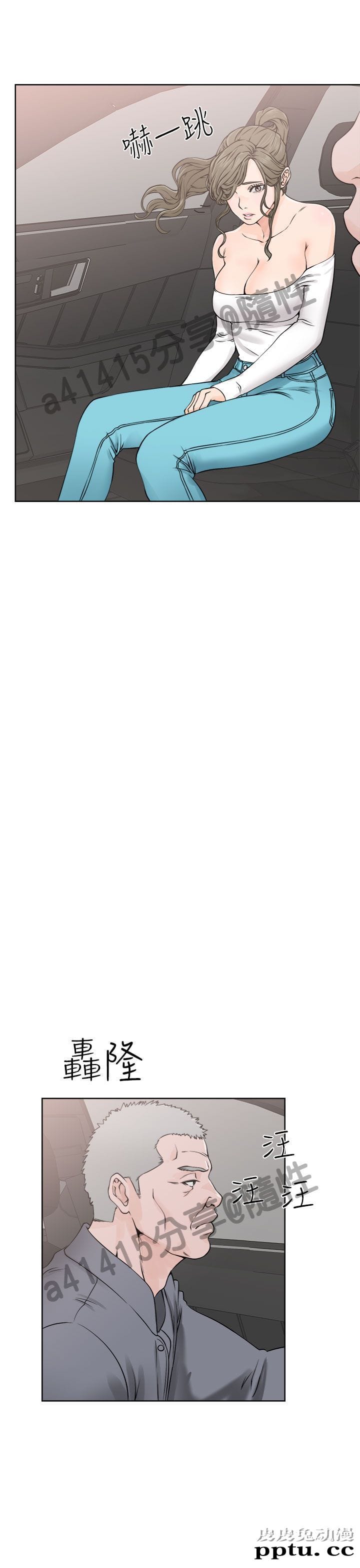 [韩漫] 解禁初始的快感 23-24 [76p]