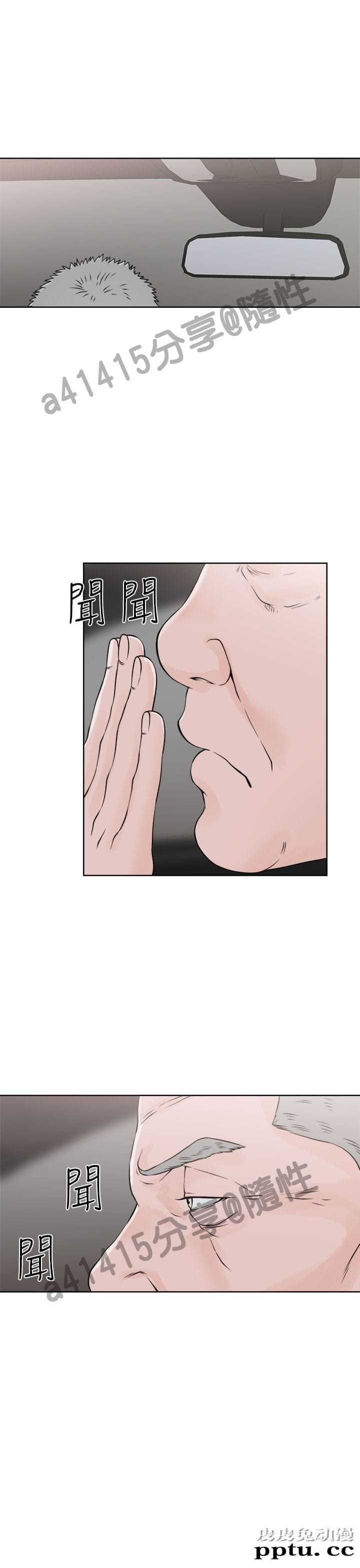 [韩漫] 解禁初始的快感 23-24 [76p]