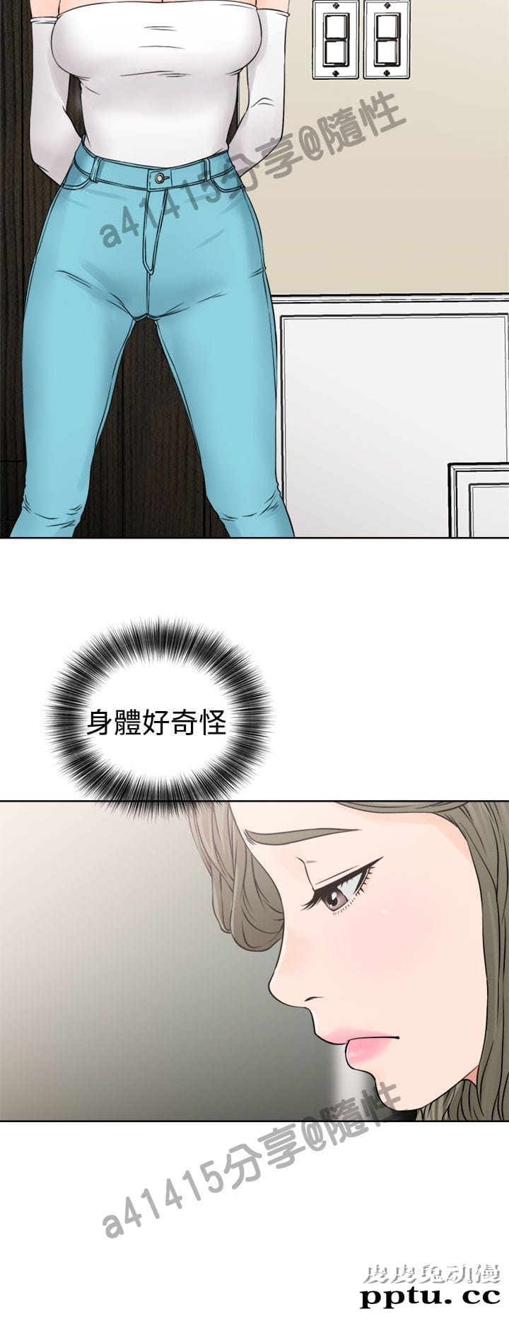 [韩漫] 解禁初始的快感 23-24 [76p]