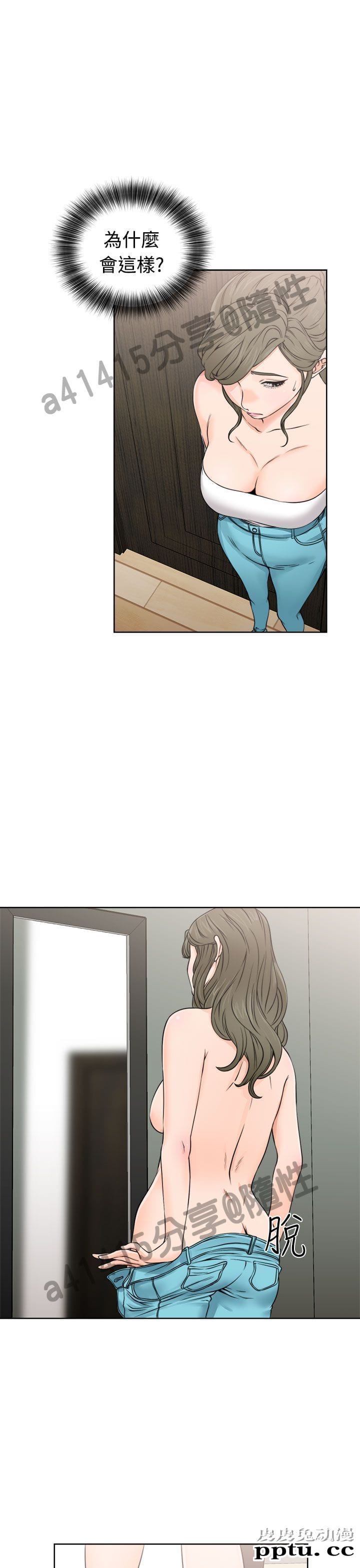 [韩漫] 解禁初始的快感 23-24 [76p]