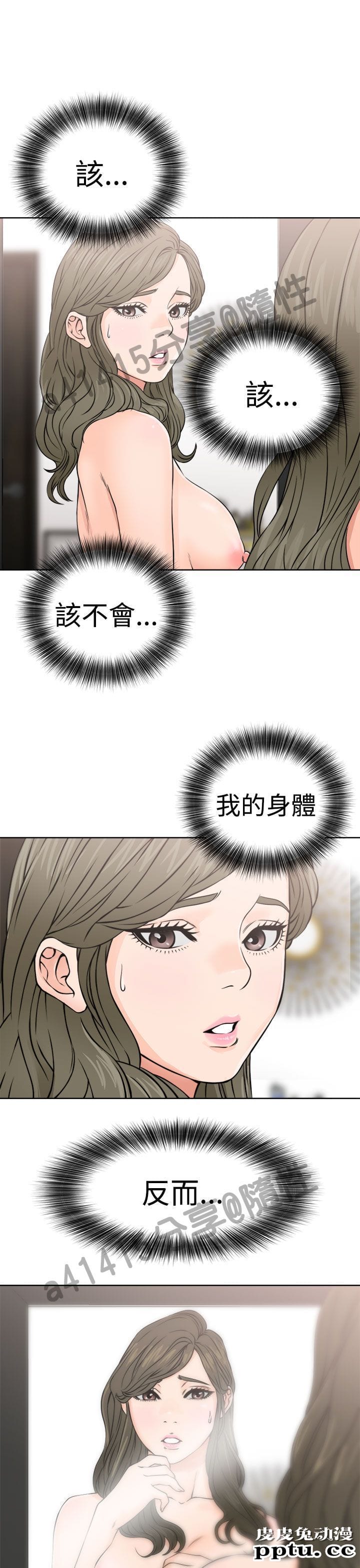 [韩漫] 解禁初始的快感 23-24 [76p]