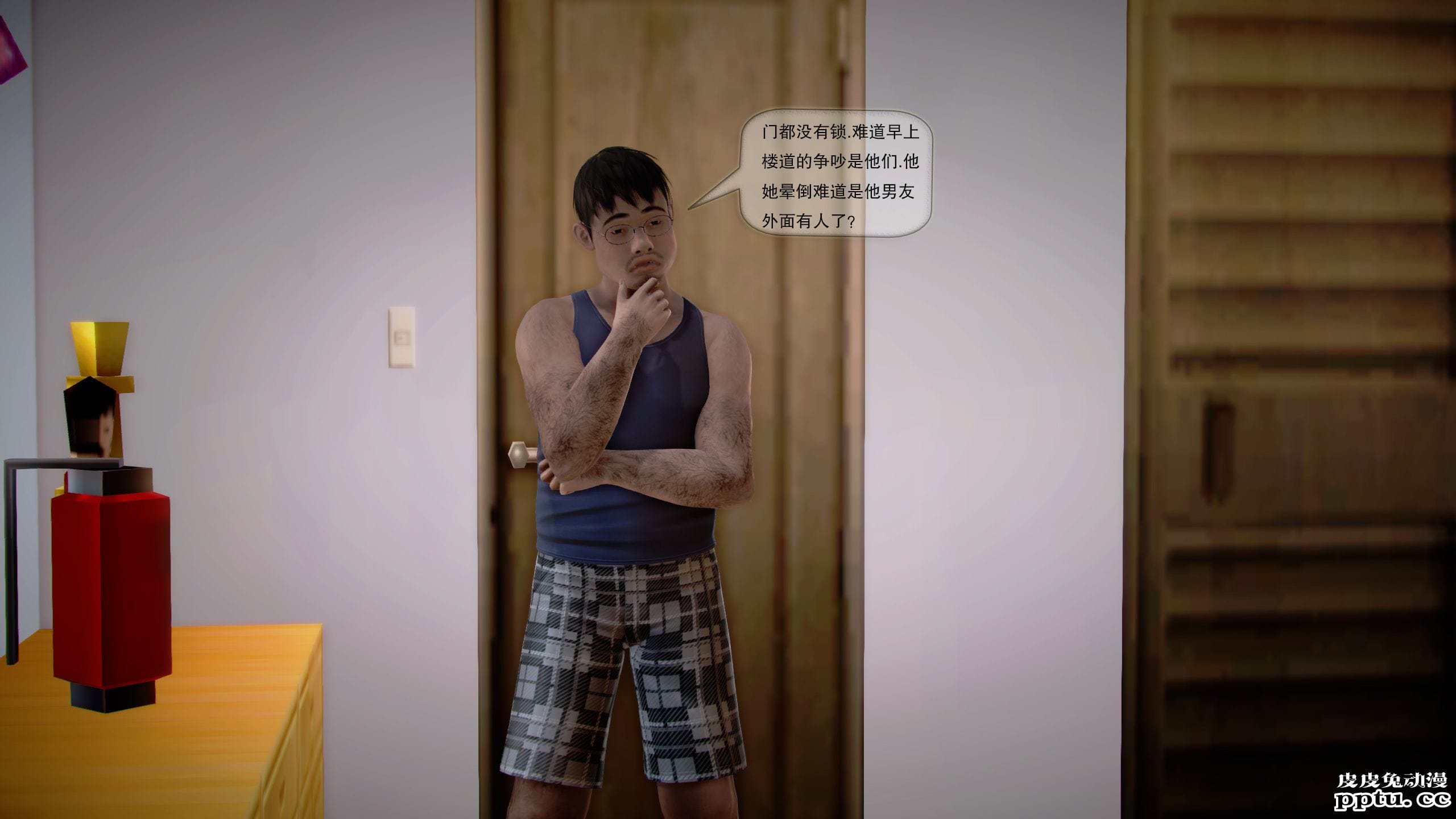 [中文全彩]都市记事录 第一季第十集上[40P]