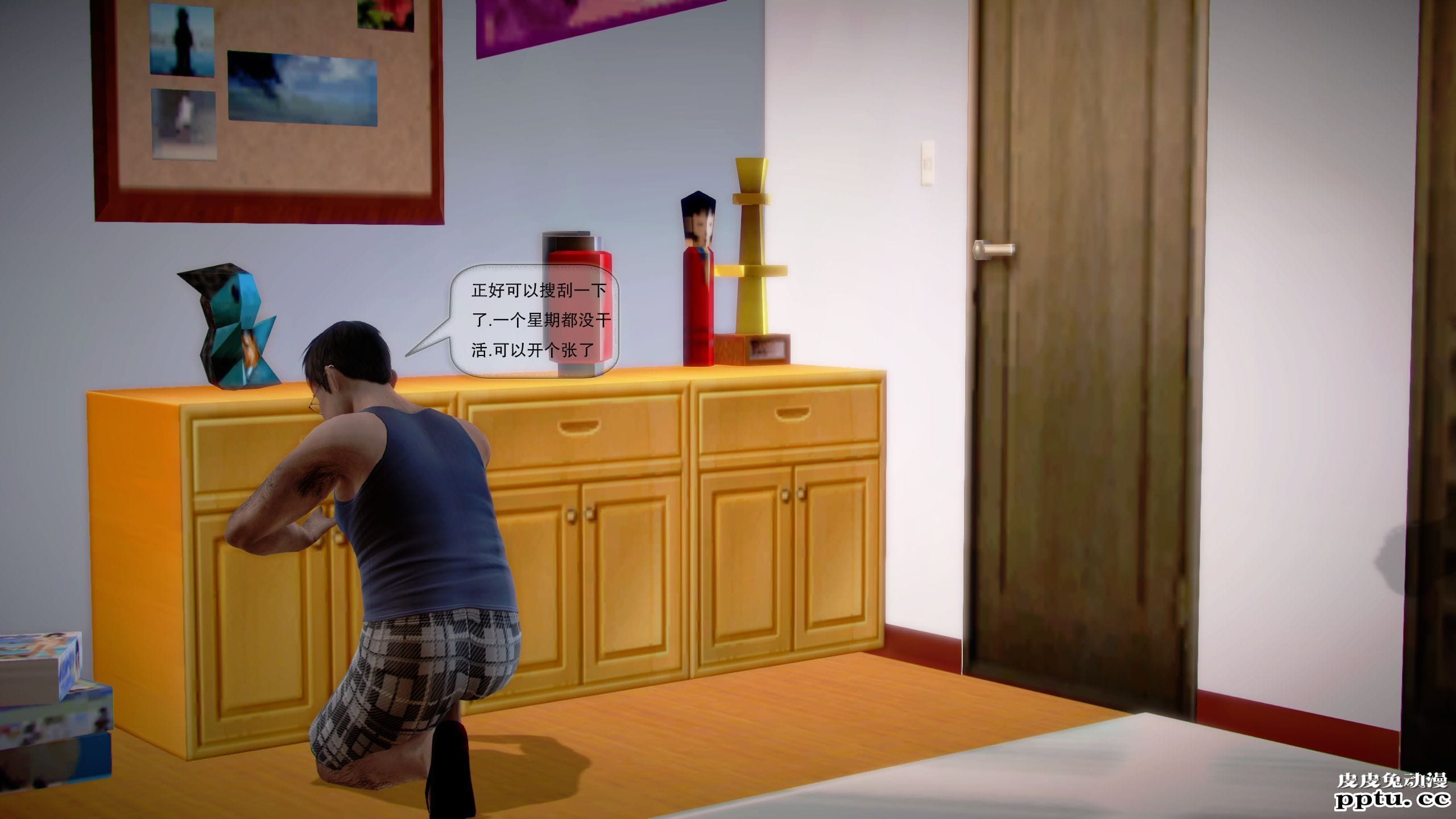 [中文全彩]都市记事录 第一季第十集上[40P]