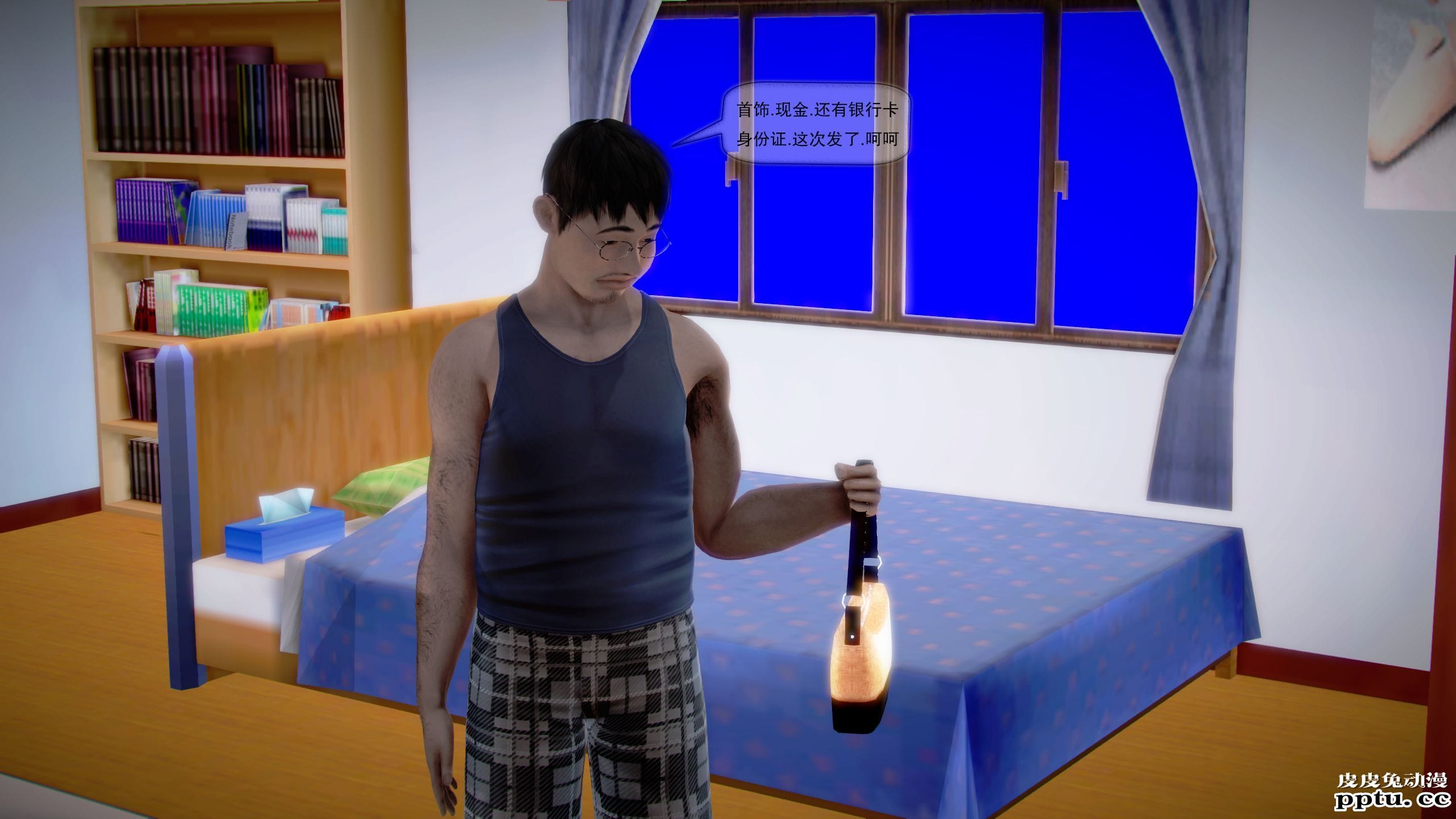 [中文全彩]都市记事录 第一季第十集上[40P]