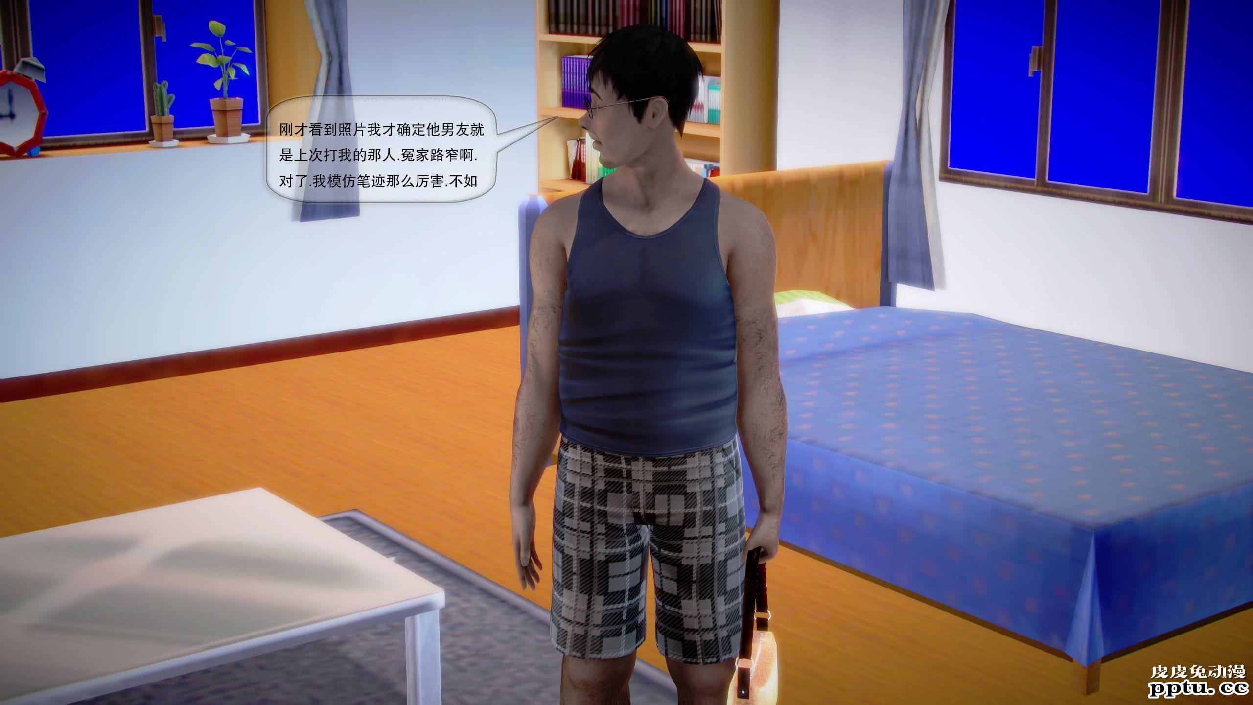 [中文全彩]都市记事录 第一季第十集上[40P]