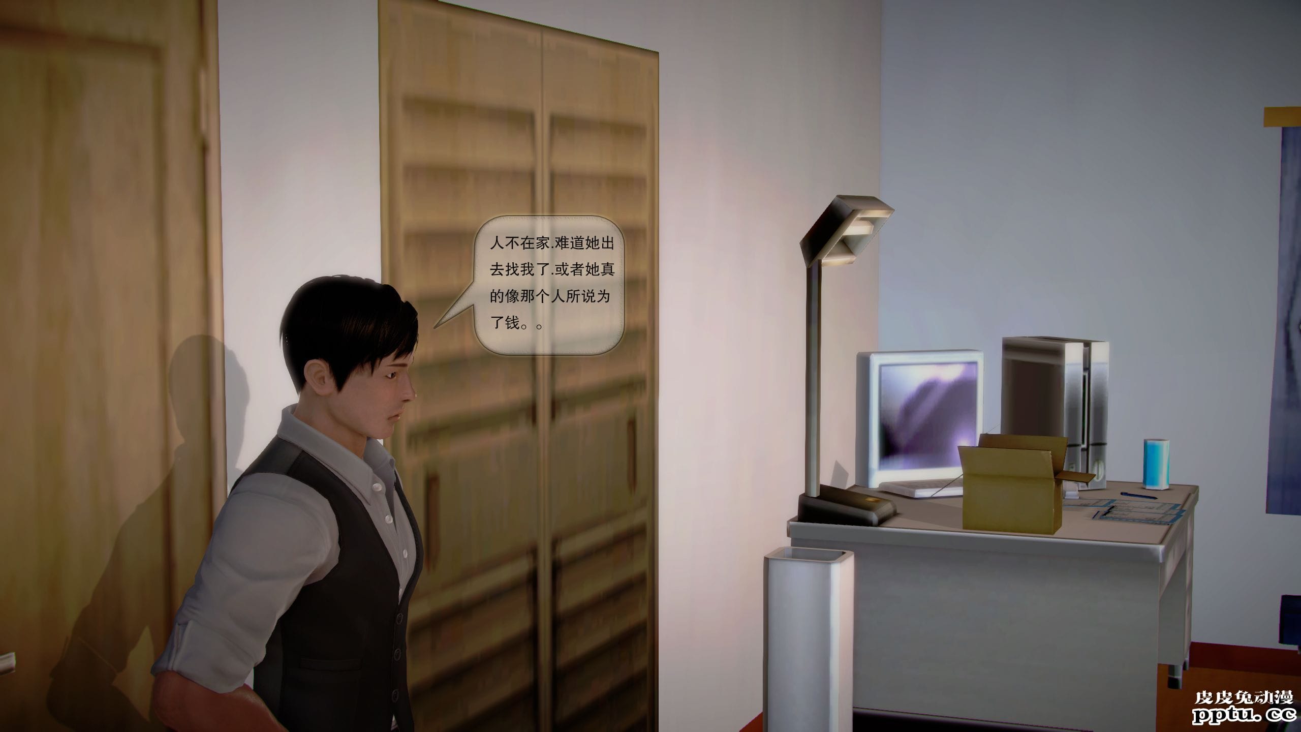 [中文全彩]都市记事录 第一季第十集上[40P]