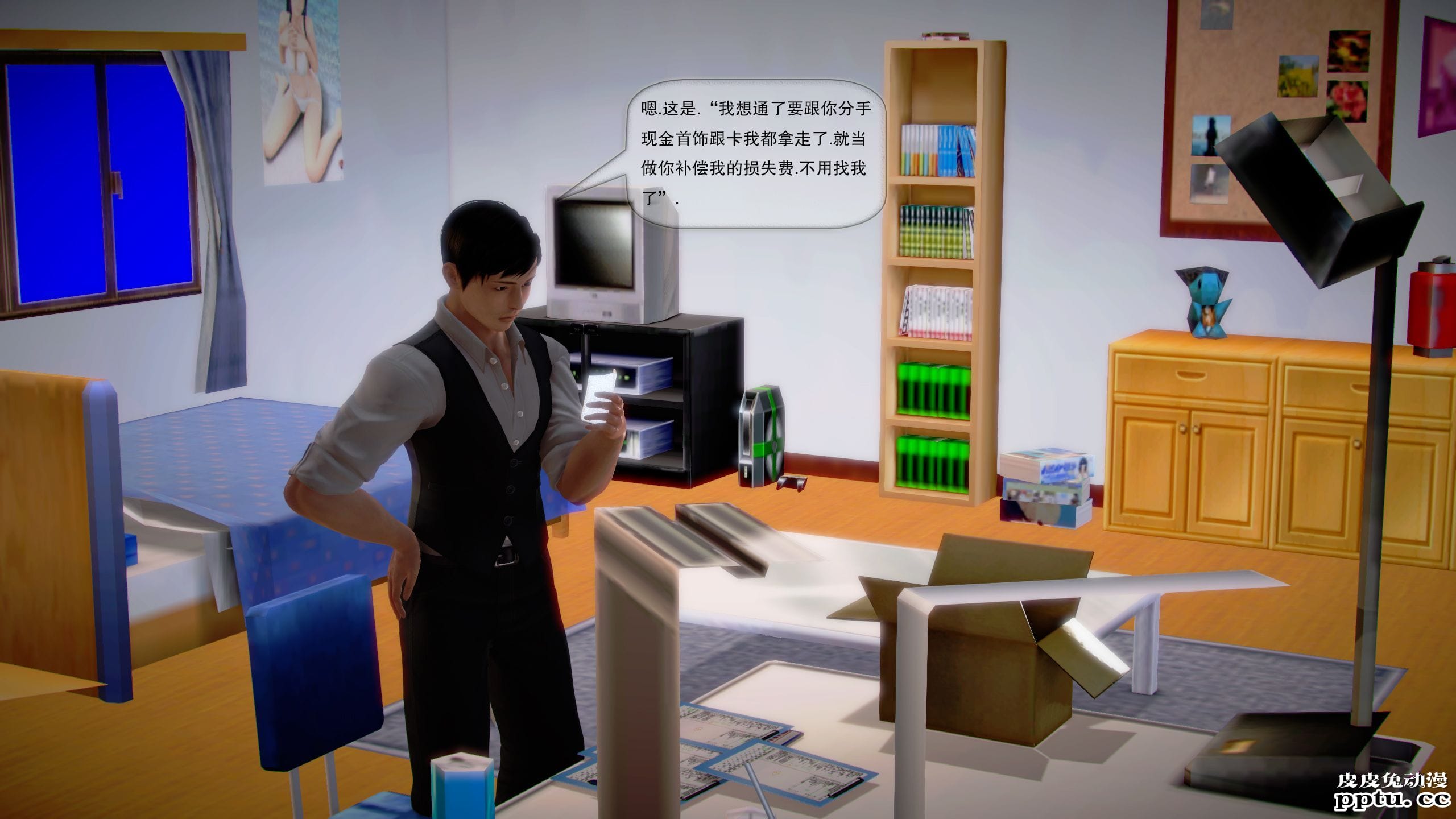 [中文全彩]都市记事录 第一季第十集上[40P]