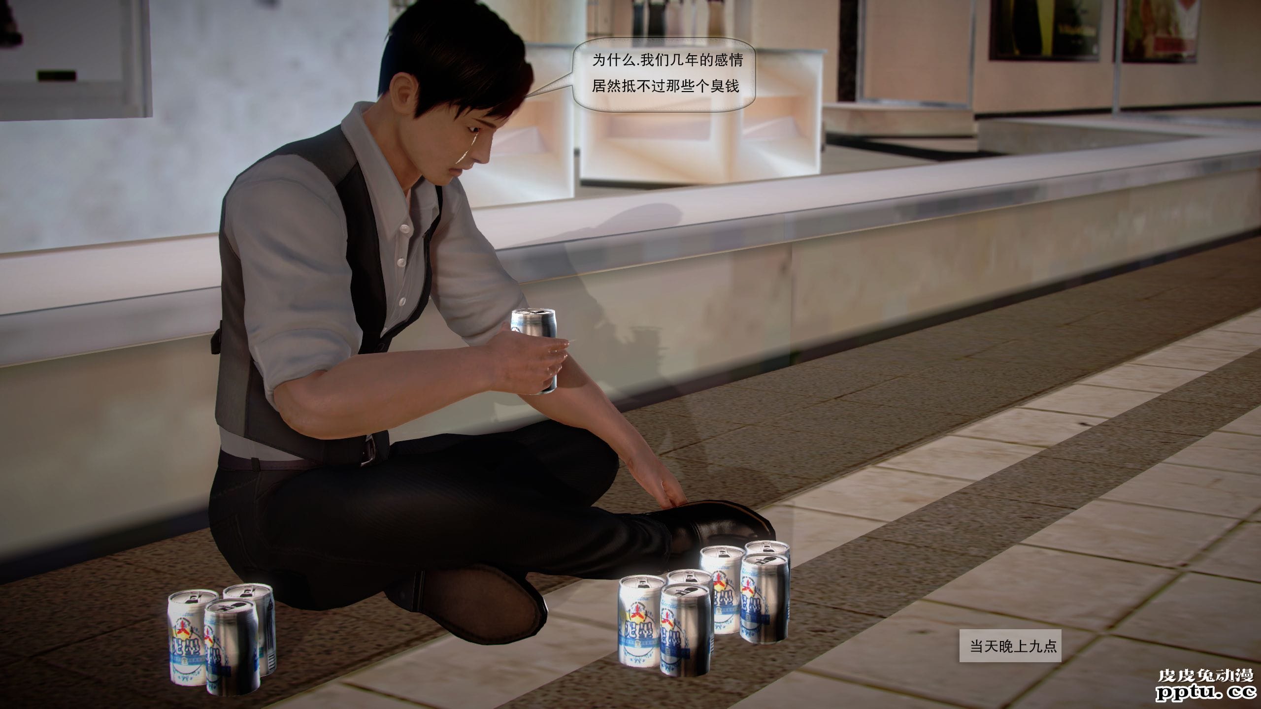 [中文全彩]都市记事录 第一季第十集上[40P]