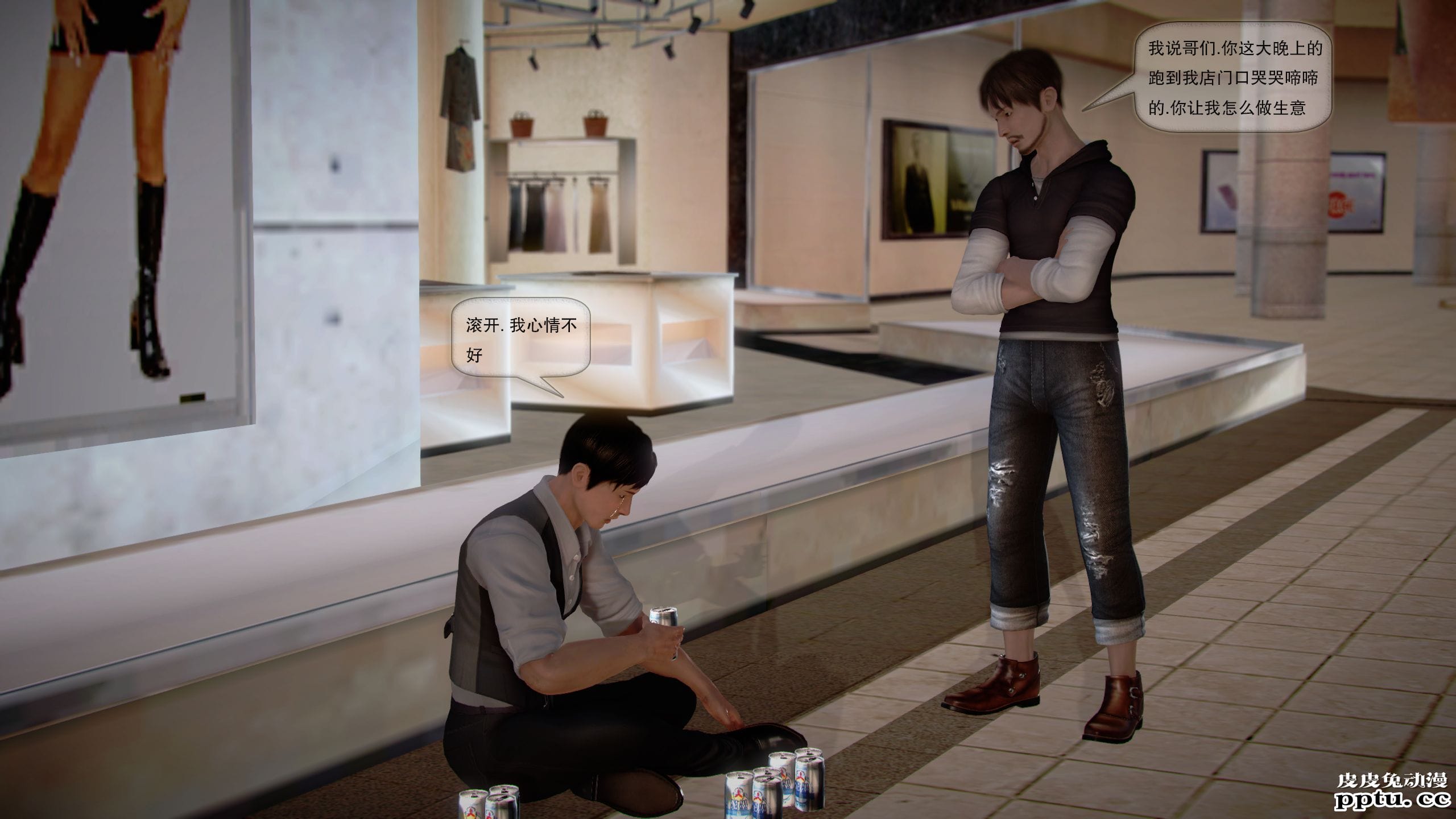 [中文全彩]都市记事录 第一季第十集上[40P]