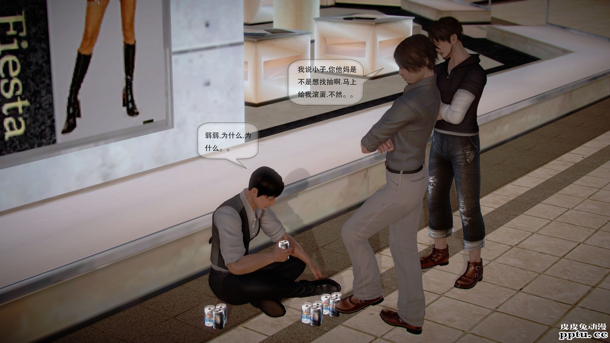 [中文全彩]都市记事录 第一季第十集上[40P]