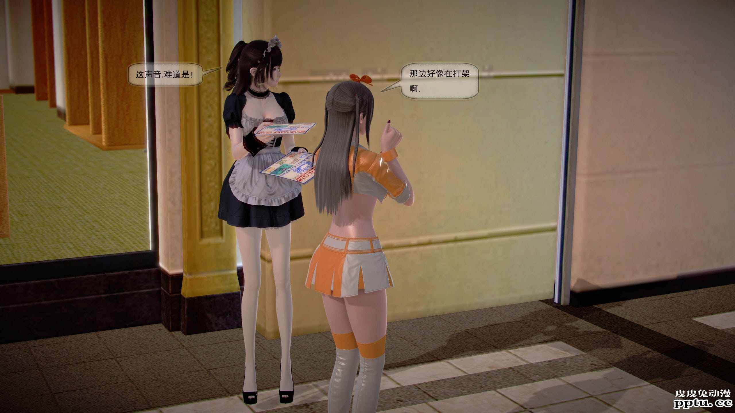 [中文全彩]都市记事录 第一季第十集上[40P]