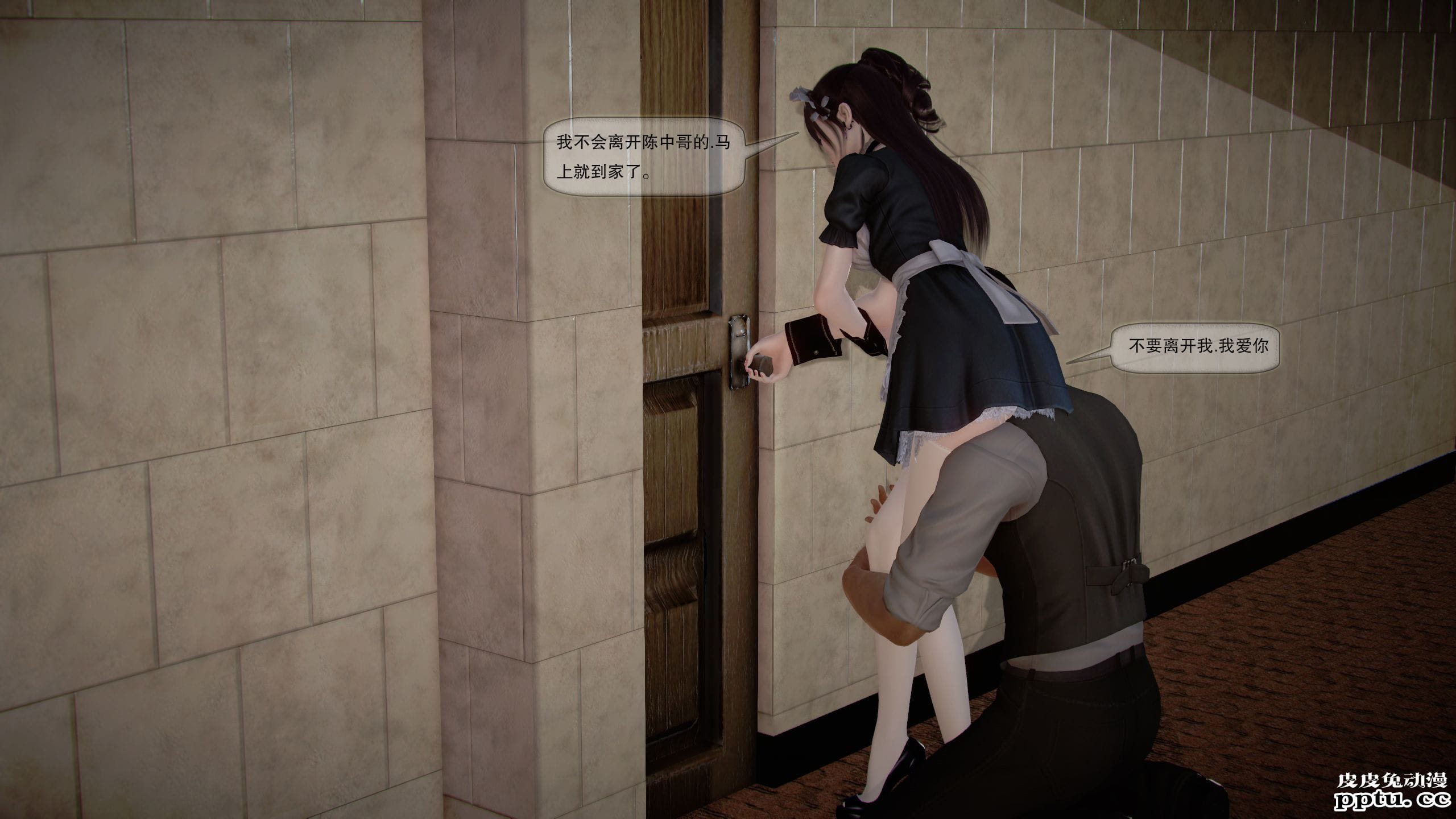 [中文全彩]都市记事录 第一季第十集上[40P]