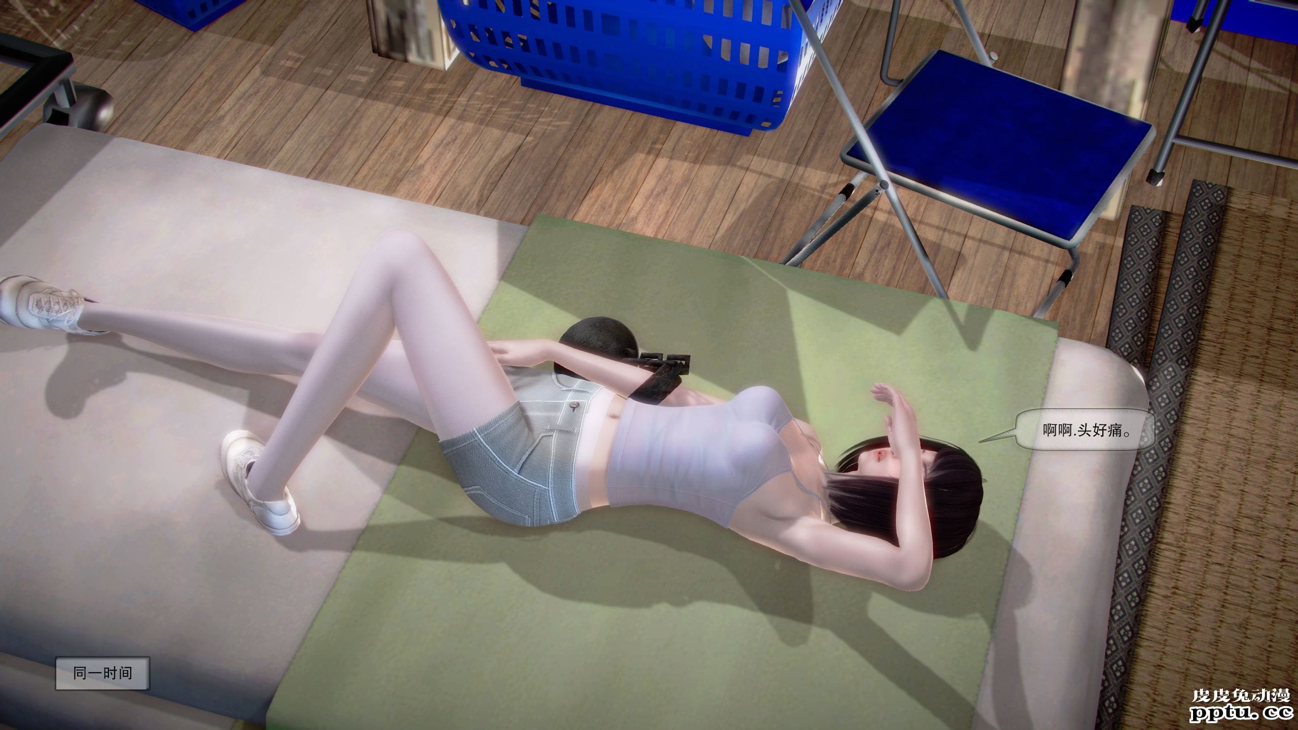 [中文全彩]都市记事录 第一季第十集上[40P]