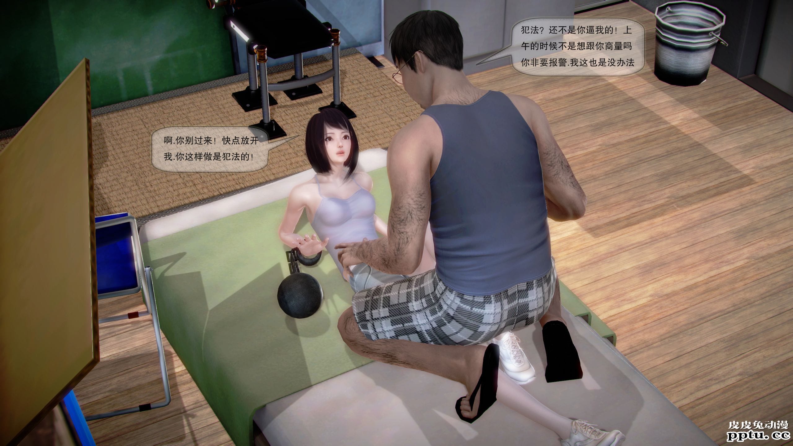 [中文全彩]都市记事录 第一季第十集上[40P]