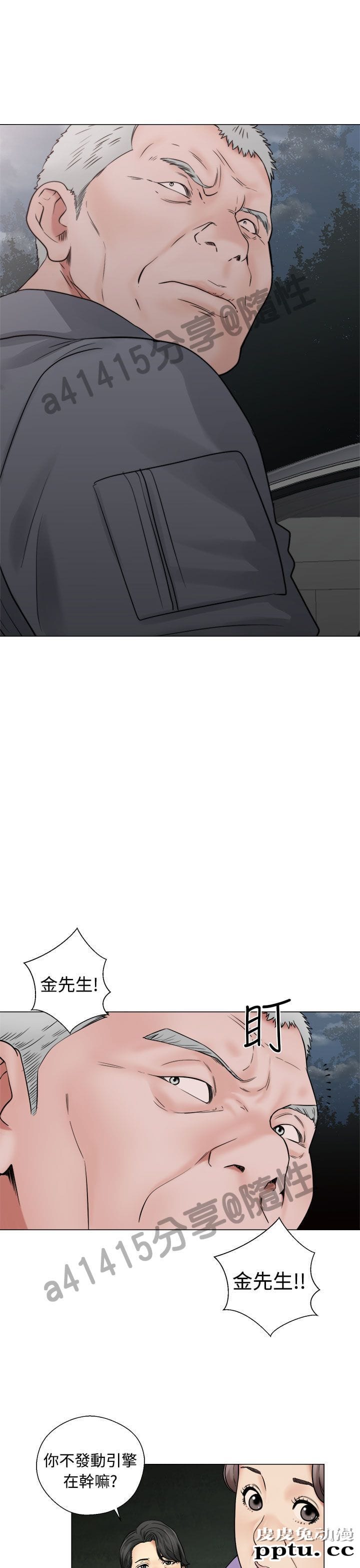 [韩漫] 解禁初始的快感 21-22 [75p]