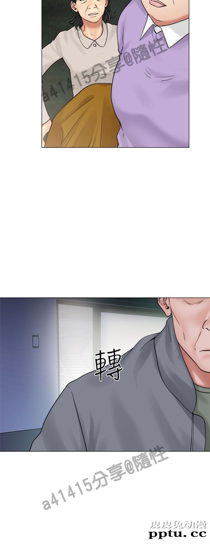 [韩漫] 解禁初始的快感 21-22 [75p]