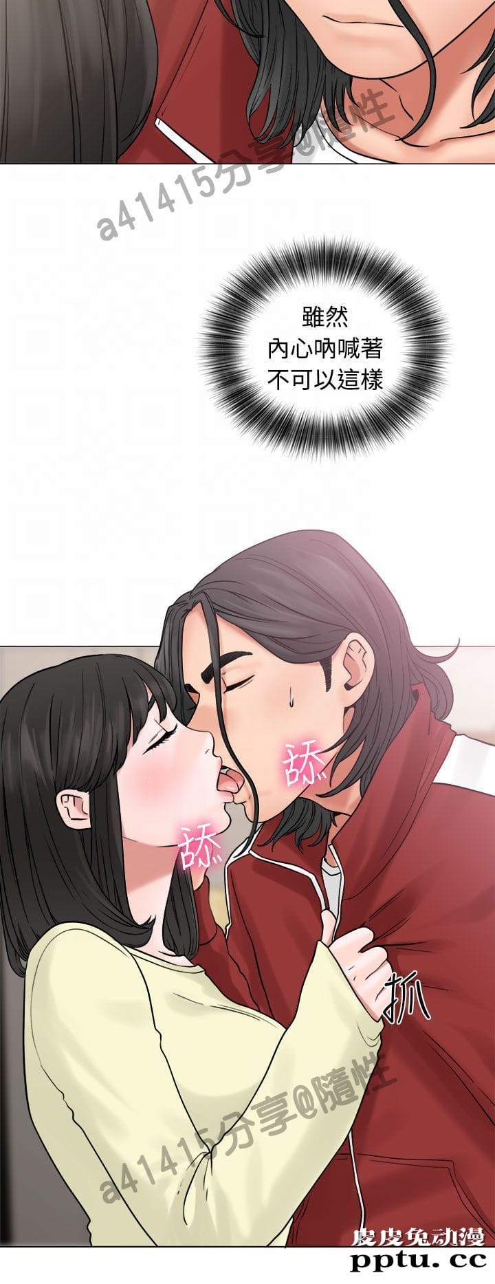 [韩漫] 解禁初始的快感 21-22 [75p]