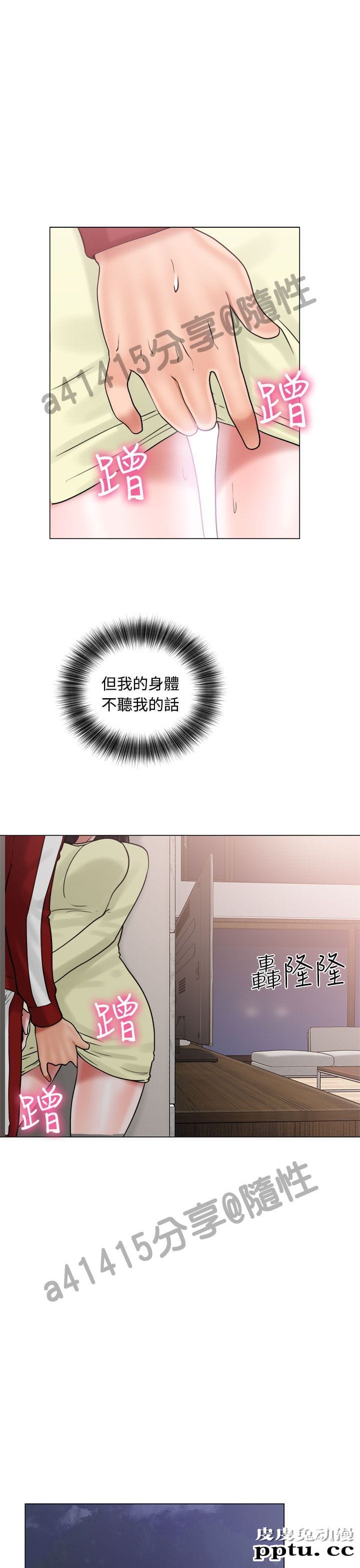 [韩漫] 解禁初始的快感 21-22 [75p]