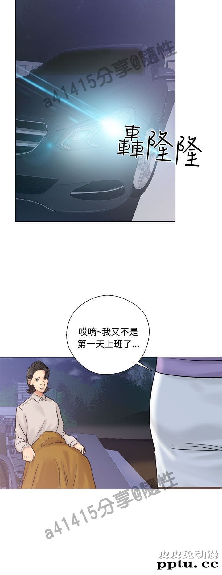 [韩漫] 解禁初始的快感 21-22 [75p]