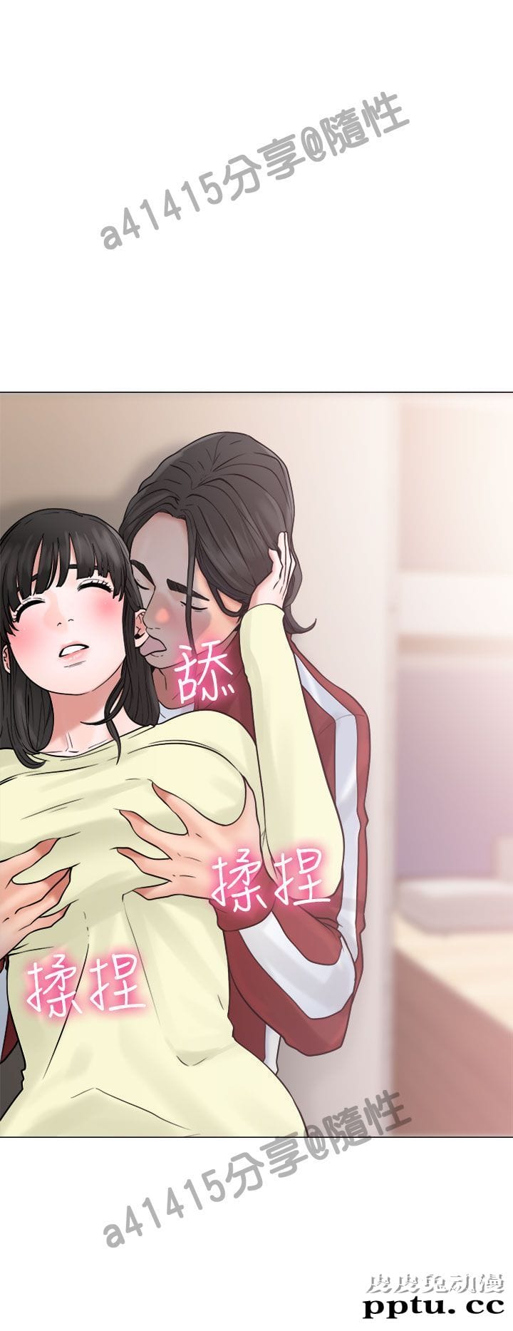 [韩漫] 解禁初始的快感 21-22 [75p]