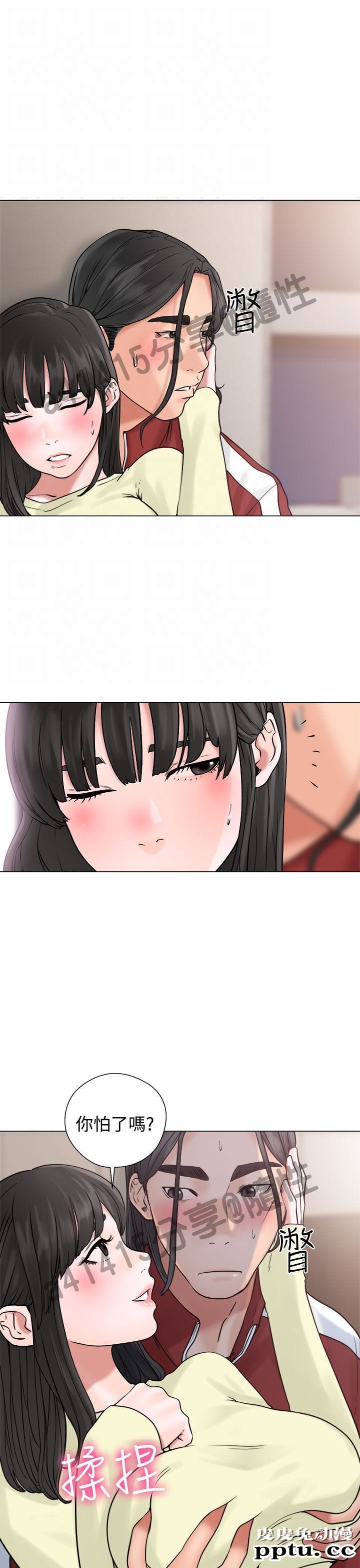 [韩漫] 解禁初始的快感 21-22 [75p]