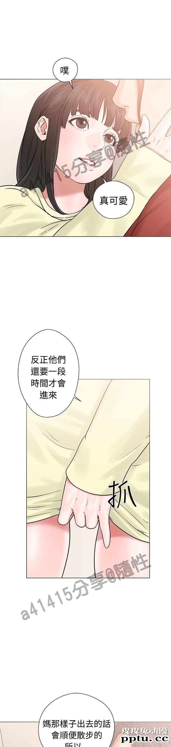 [韩漫] 解禁初始的快感 21-22 [75p]