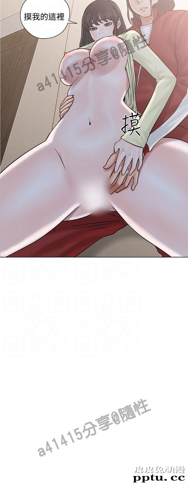 [韩漫] 解禁初始的快感 21-22 [75p]