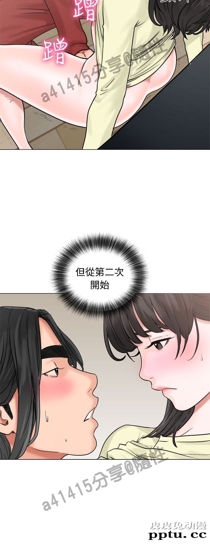 [韩漫] 解禁初始的快感 21-22 [75p]