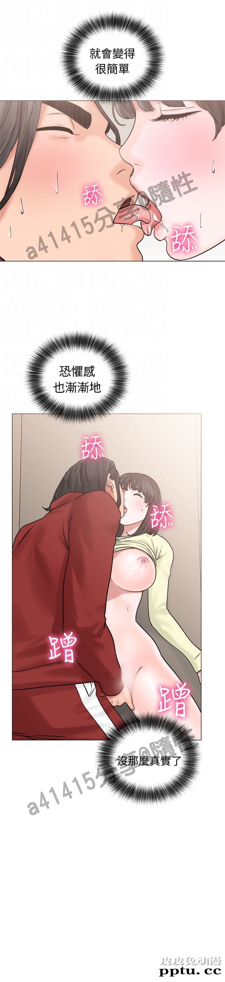 [韩漫] 解禁初始的快感 21-22 [75p]