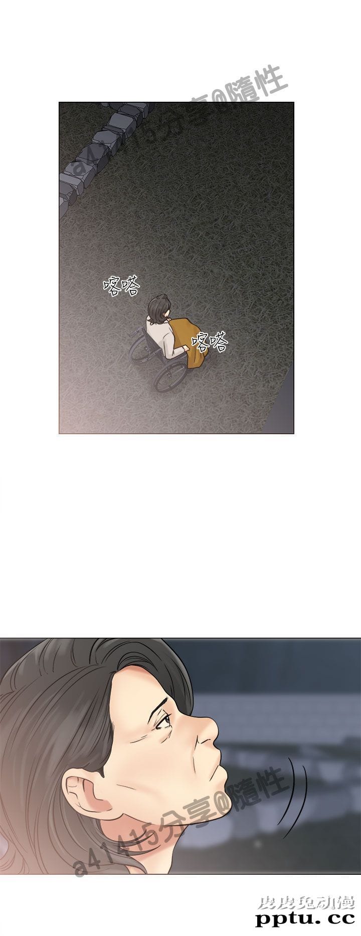 [韩漫] 解禁初始的快感 21-22 [75p]