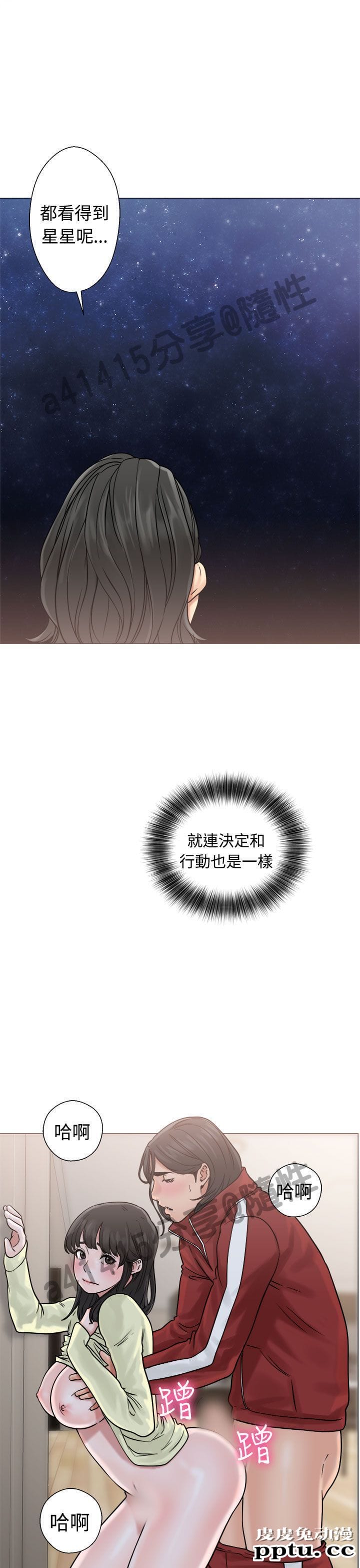 [韩漫] 解禁初始的快感 21-22 [75p]